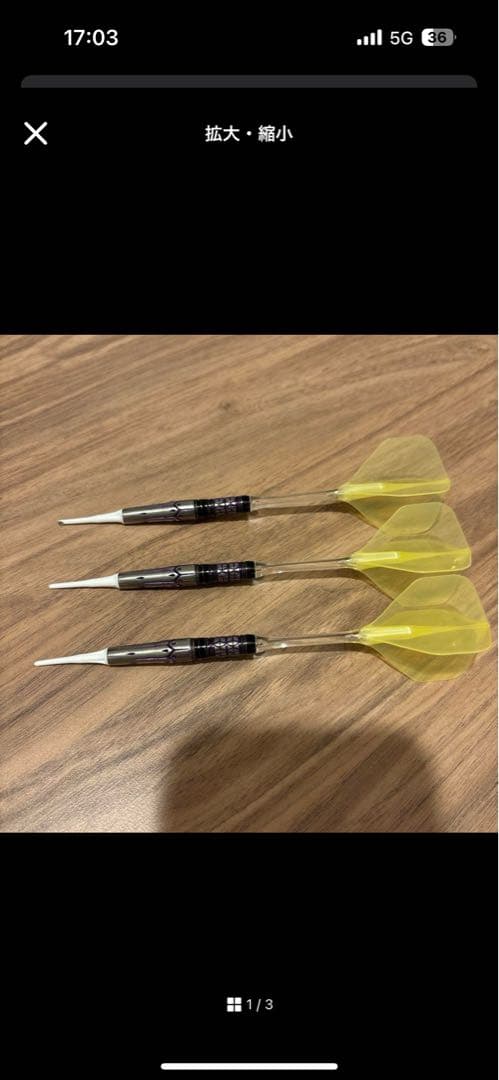 まとめ売り ダーツ バラ売り可