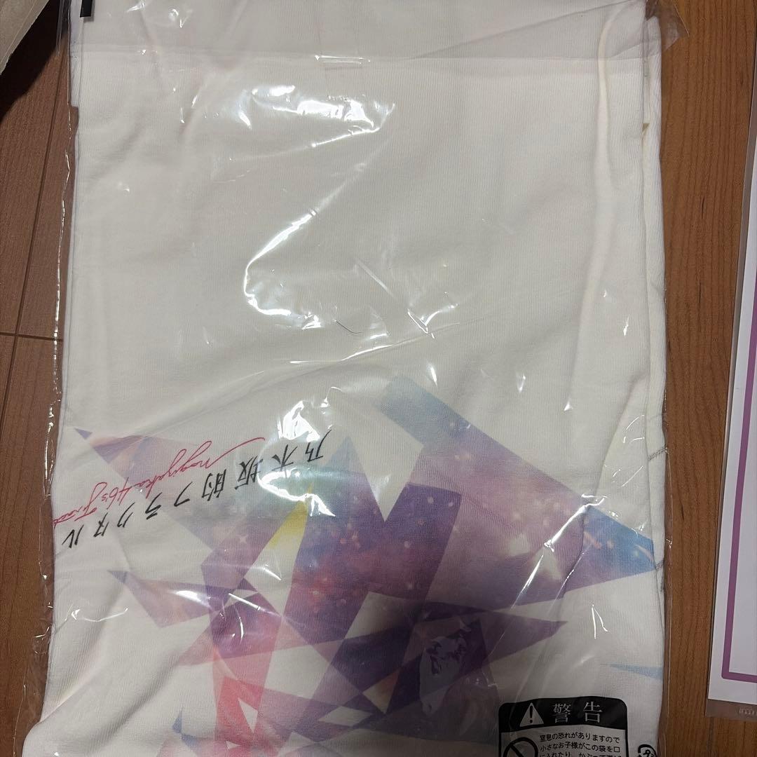 [未開封]田村真佑直筆サイン乃木坂的フラクタルTシャツ