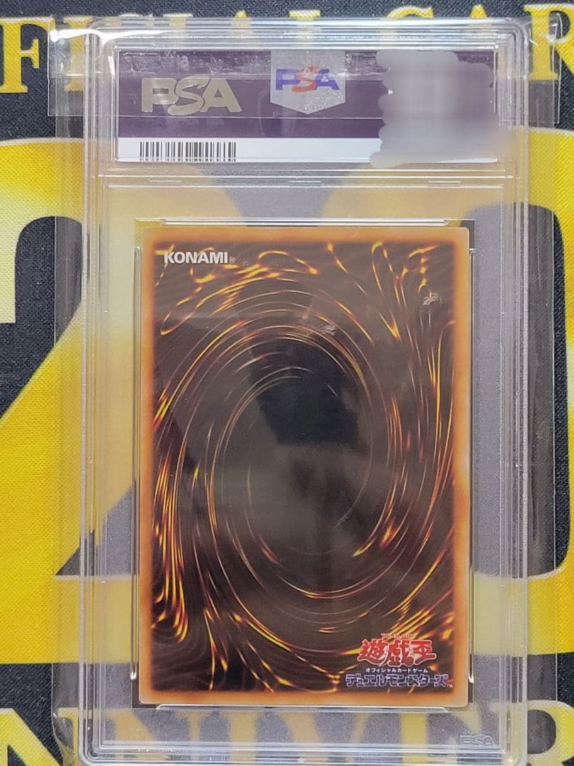 [遊戯王] タクリミノス 初期