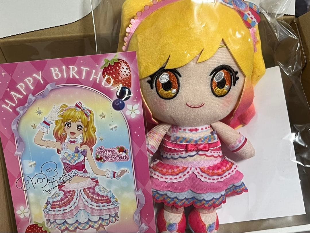 アイカツスターズ! 虹野ゆめ ぬいぐるみ プレミアムレアドレス