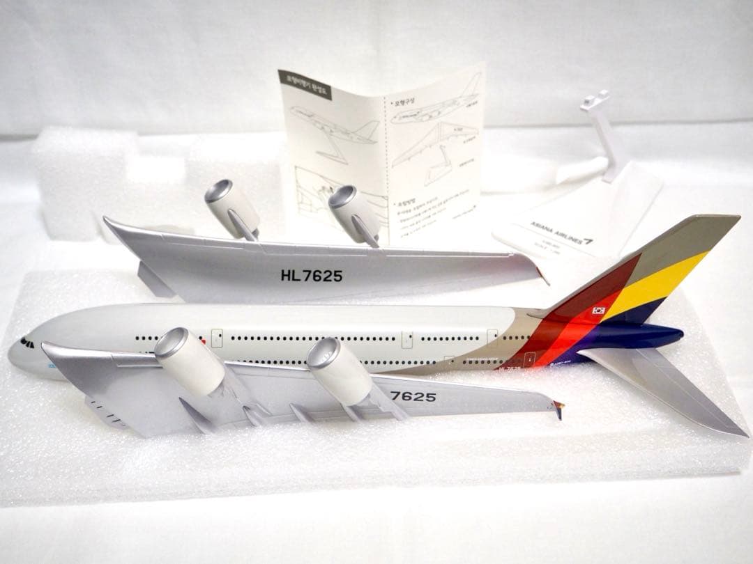 アシアナ航空 1/200 A380-800 ASIANA AIRLINES