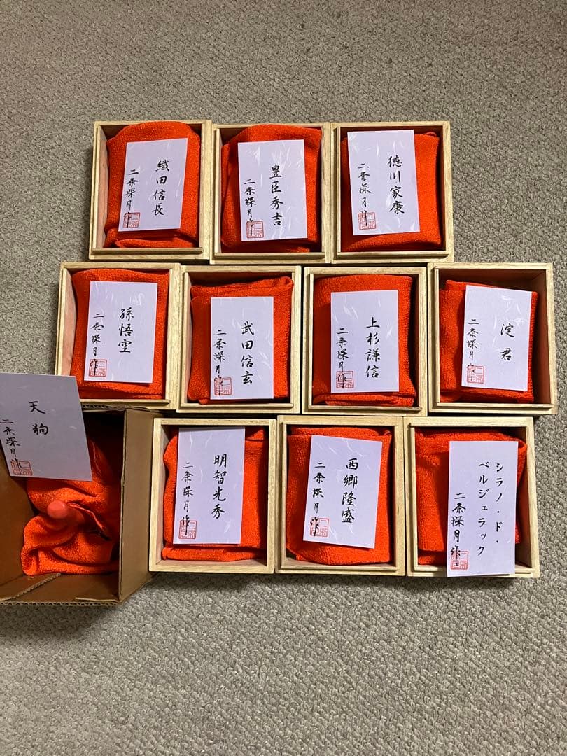 W*n様 能面　木製　一風変わった能面11点　 二条探月　小ぶり　インテリア