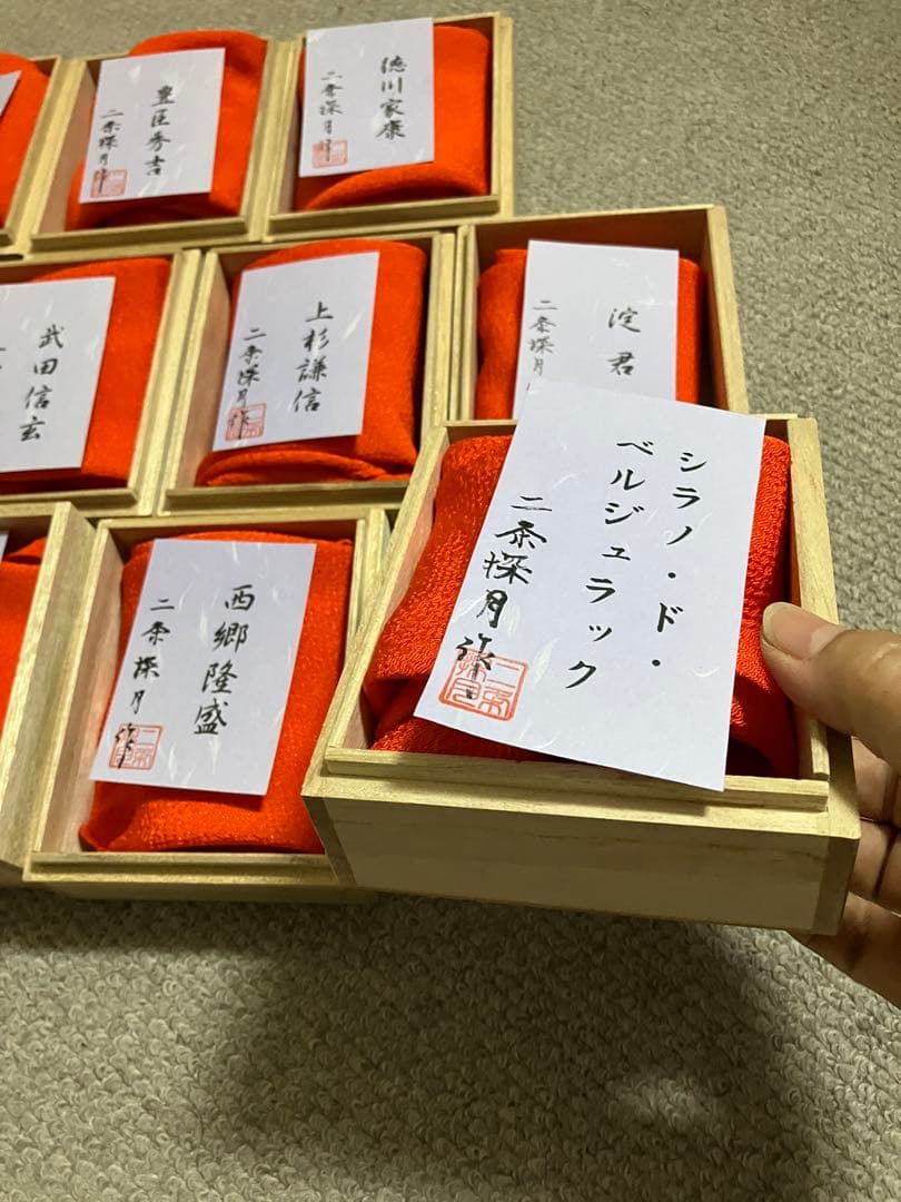 W*n様 能面　木製　一風変わった能面11点　 二条探月　小ぶり　インテリア