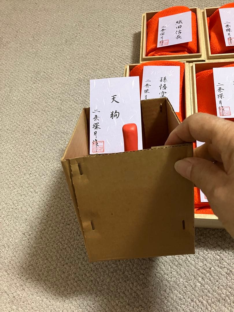 W*n様 能面　木製　一風変わった能面11点　 二条探月　小ぶり　インテリア