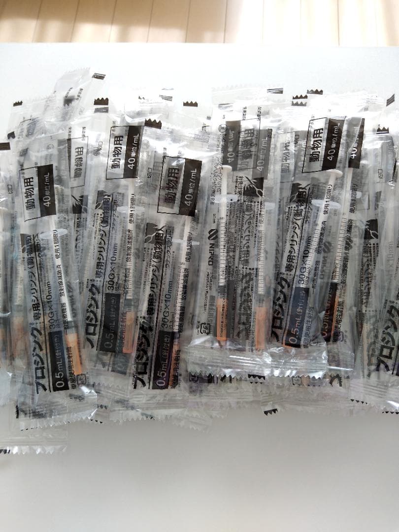 プロジンク 専用シリンジ 0.5mL 40単位　９９本