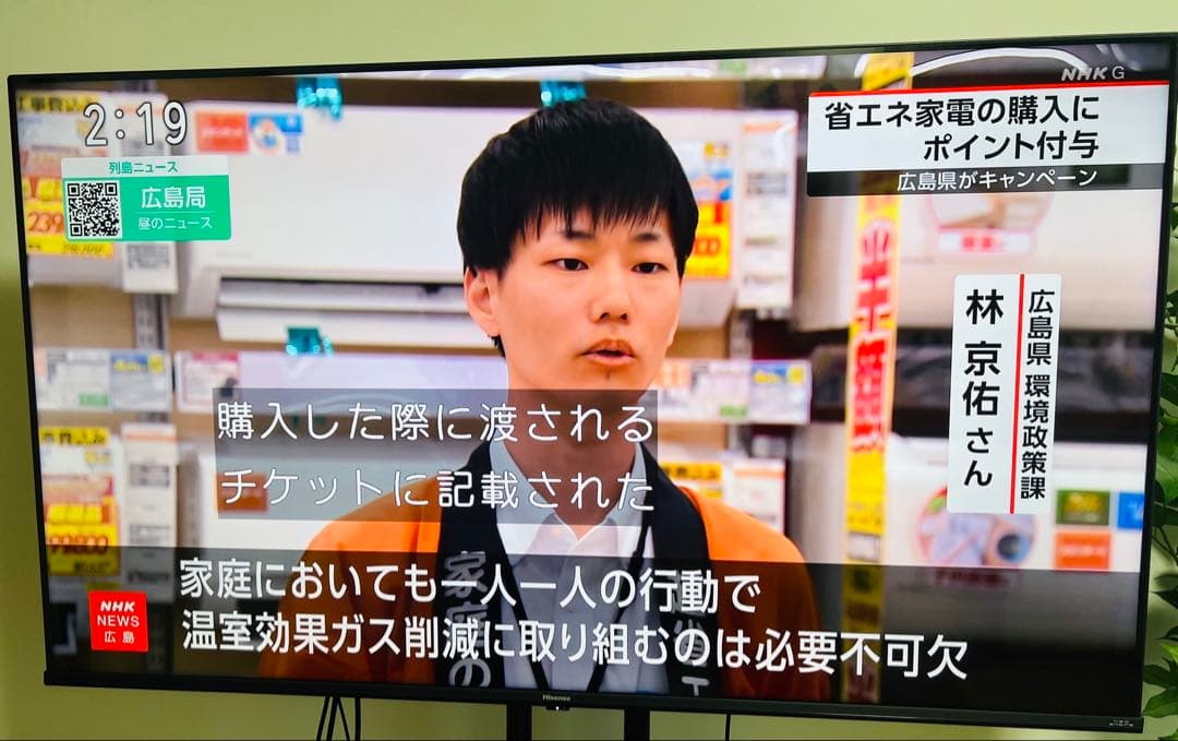 ち*ん様 Hisense 4K液晶テレビ50E6G