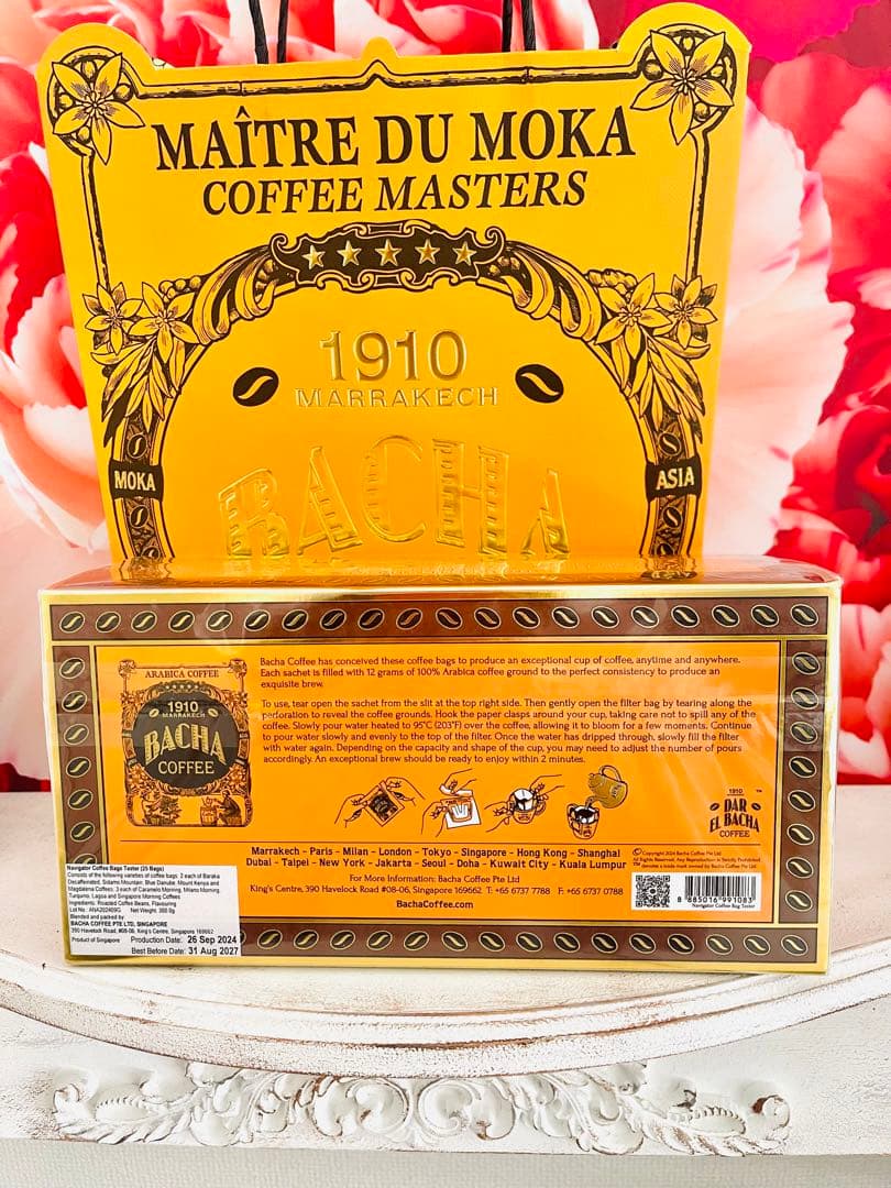 日本未発売　バシャコーヒー　Bacha Coffee 25個入　袋付ショッパー付