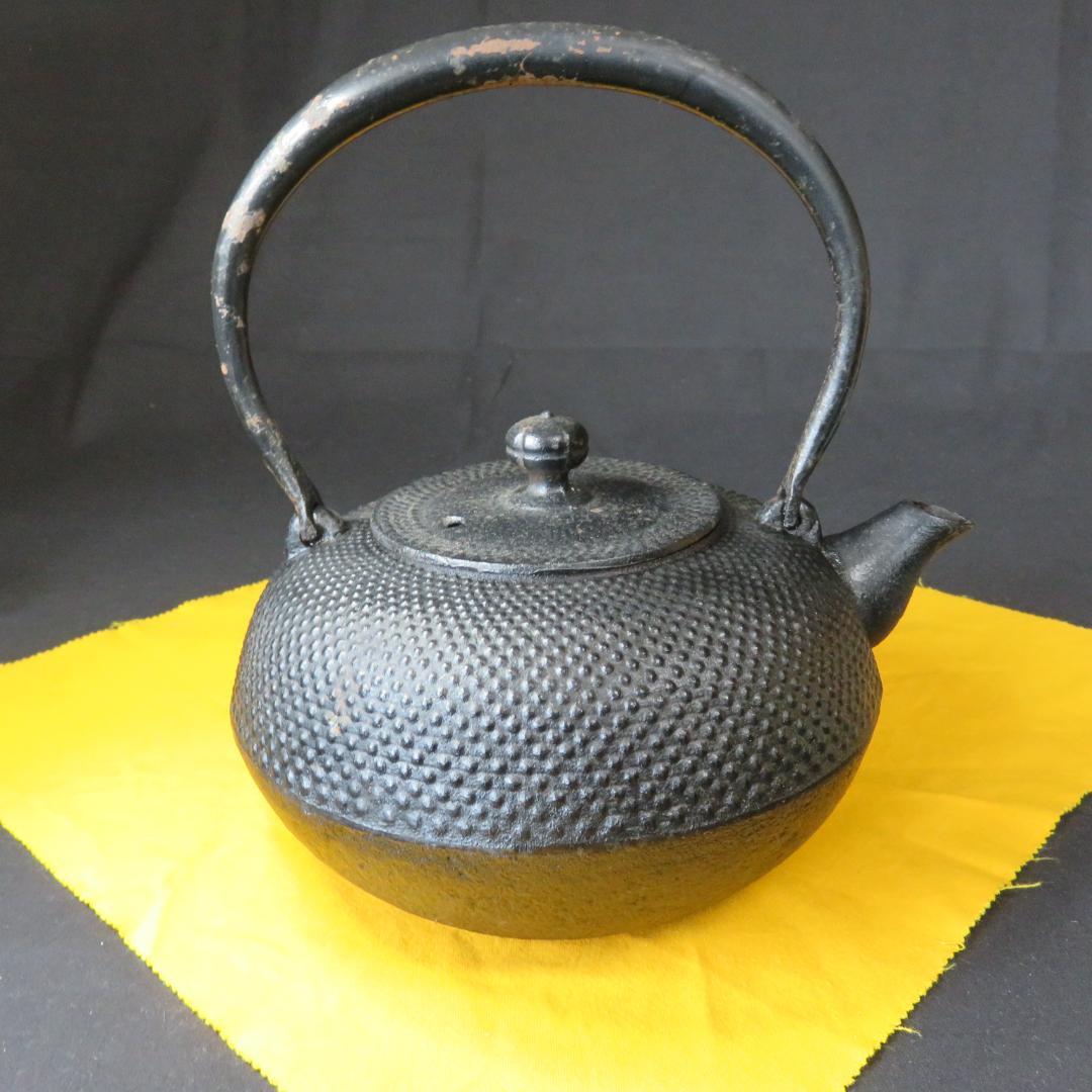 鉄瓶 茶道具 銘 南部鉄器 炉端 囲炉裏 キャンプ 錆