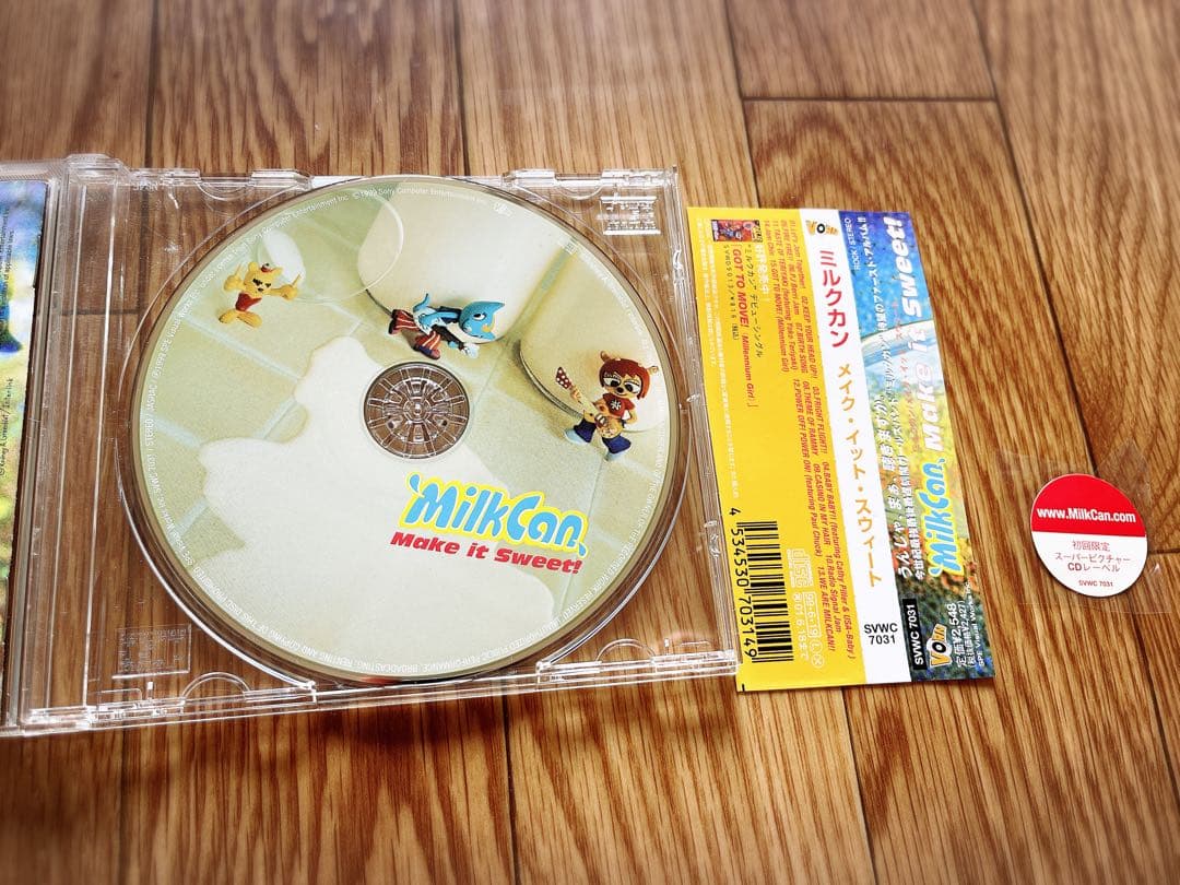 ウンジャマラミー　メディコムトイフィギュア　クッション　まとめ売り