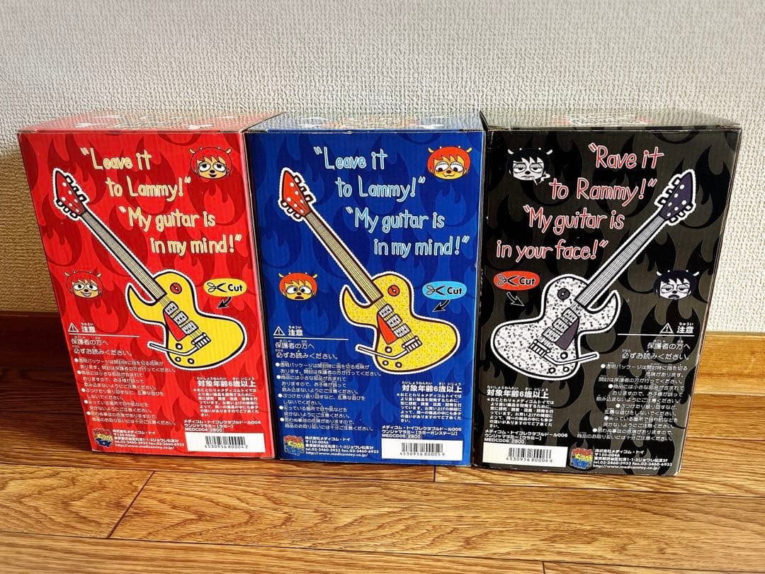 ウンジャマラミー　メディコムトイフィギュア　クッション　まとめ売り