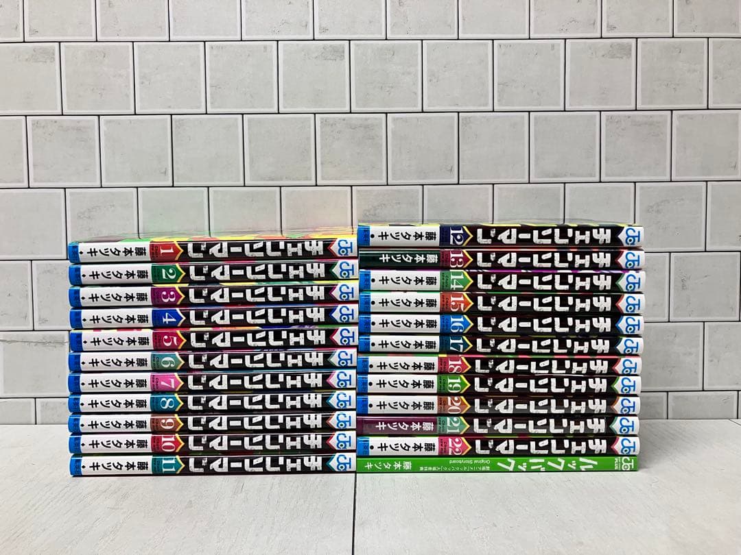 チェーンソーマン 1~22巻 全巻セット チェーンソーマン 全巻