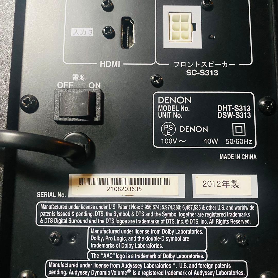 完品 Denon ホームシアタースピーカー DHT-S313 サブウーファー