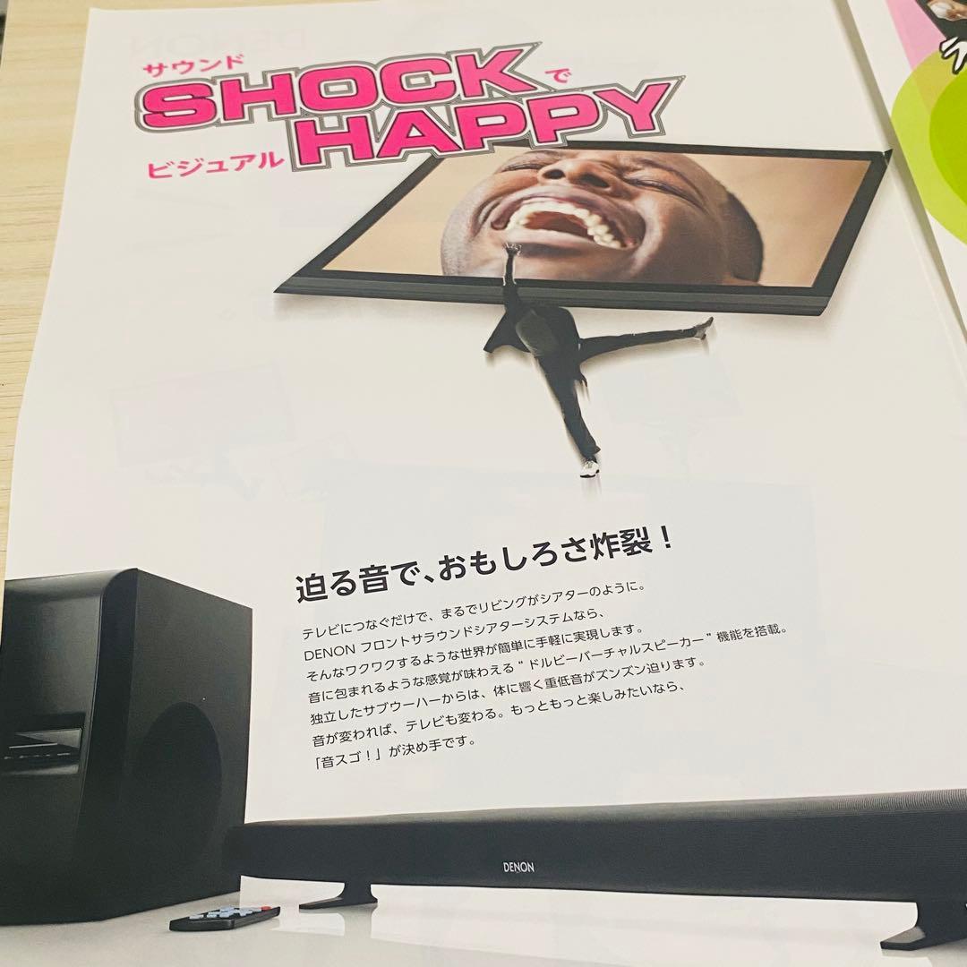 完品 Denon ホームシアタースピーカー DHT-S313 サブウーファー