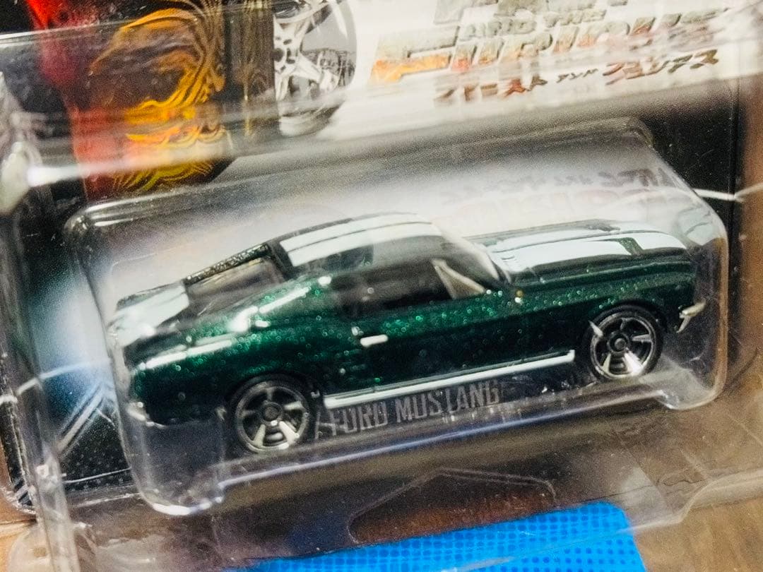 ホットウィール ワイルドスピード 初期版 USカード