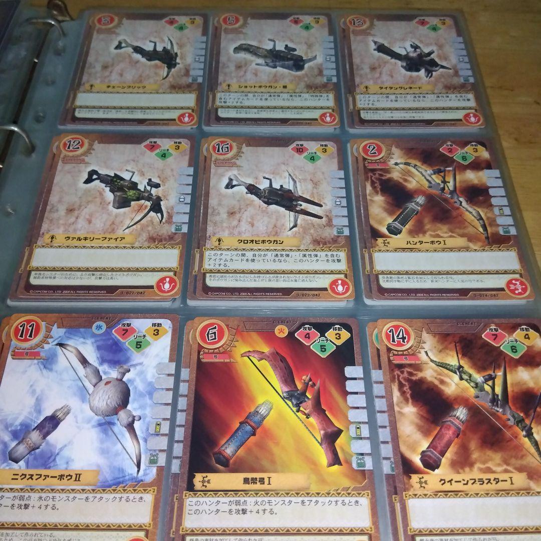 モンスターハンタートレーディングカード画像その③