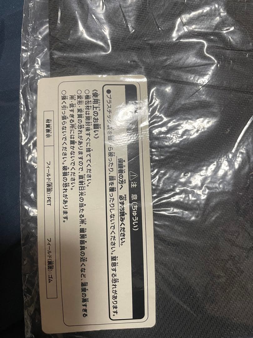 遊戯王の日　HERO 公式プレイマット　完全新品未開封