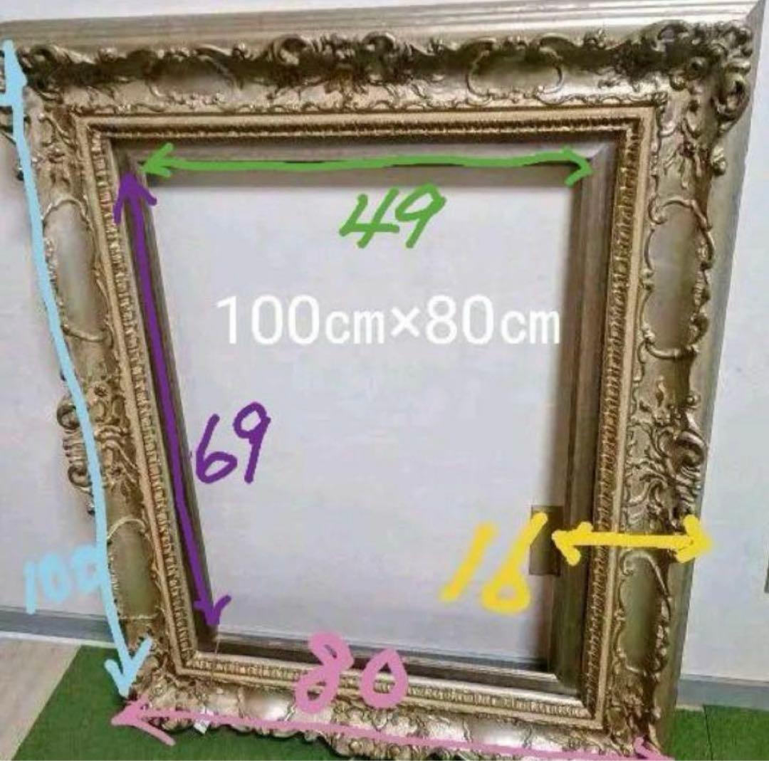 よな‼️ ロココ調　家具　高級額縁　イタリア　アンティーク　フレーム　額縁