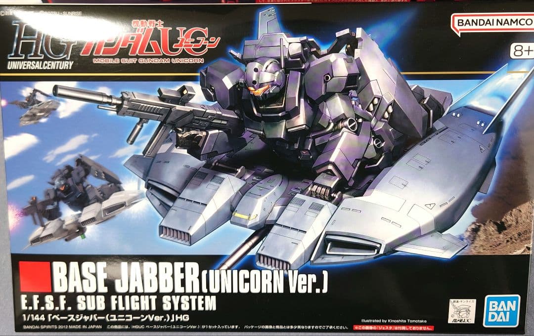 ガンプラまとめ売り ガンダムUC