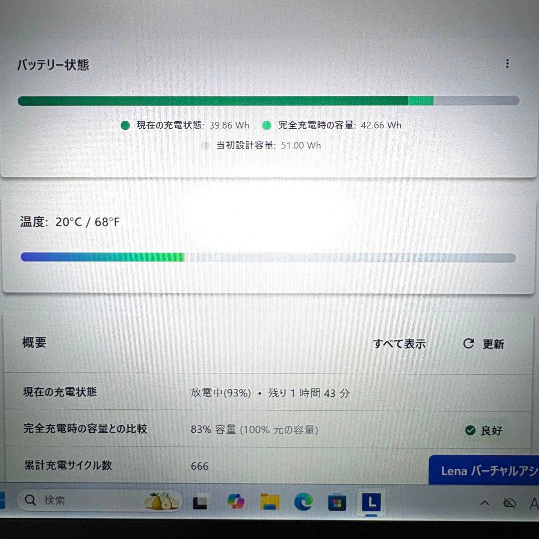 lenovo X1 Carbon gen8 i7 10世代 16GB 256GB