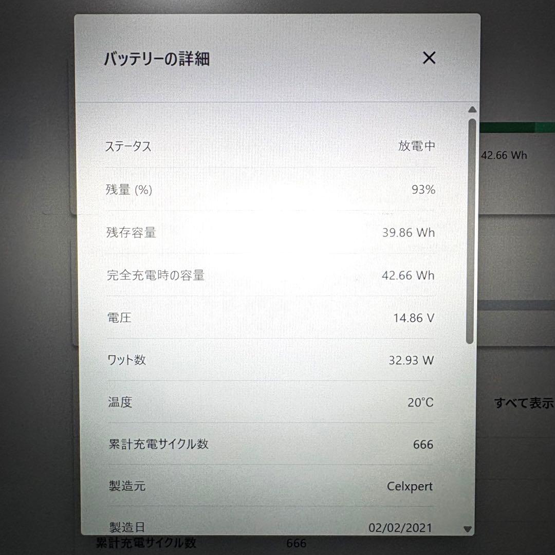 lenovo X1 Carbon gen8 i7 10世代 16GB 256GB