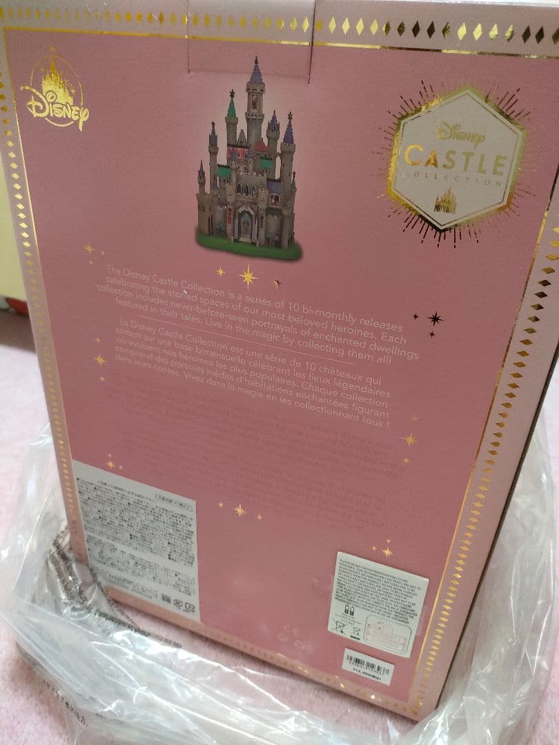 ディズニーストア キャッスルコレクション オーロラ姫 オーロラ 城　プリンセス