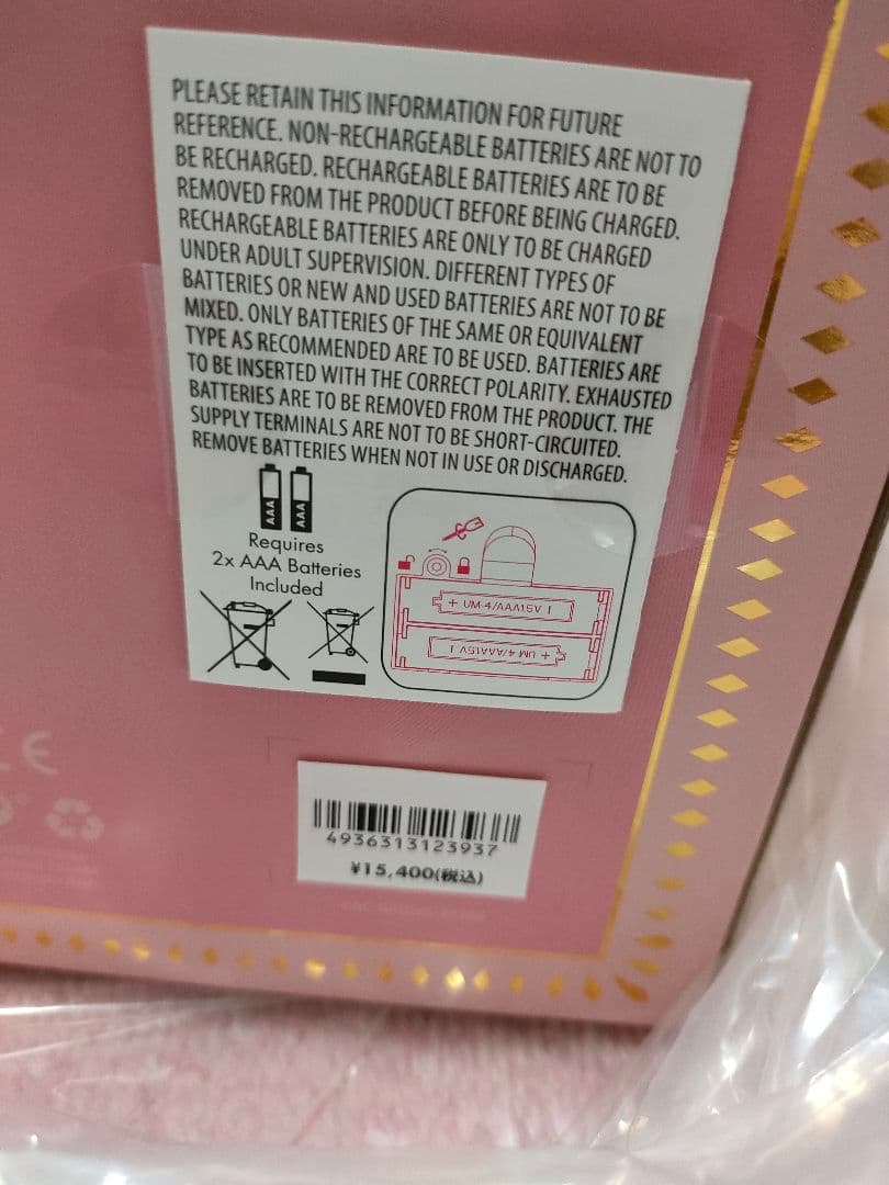 ディズニーストア キャッスルコレクション オーロラ姫 オーロラ 城　プリンセス