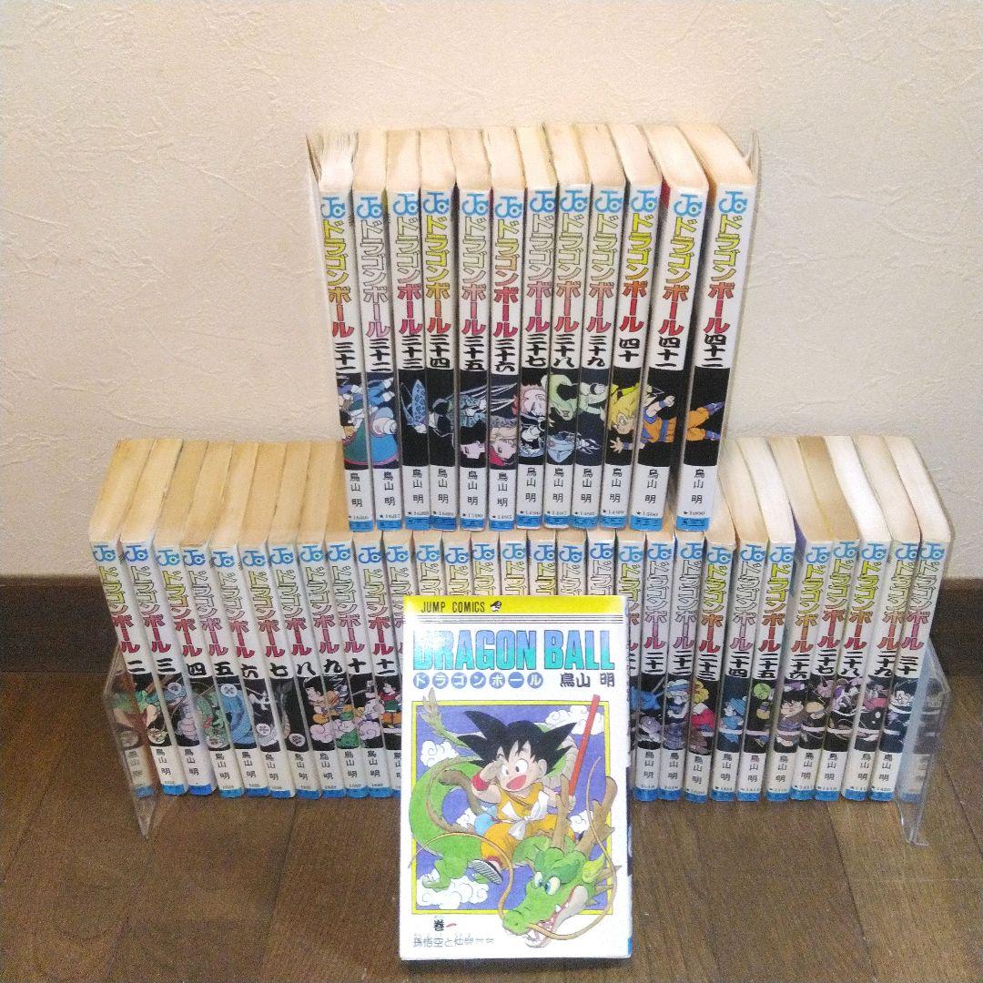 【初版多数】ドラゴンボール　全巻セット