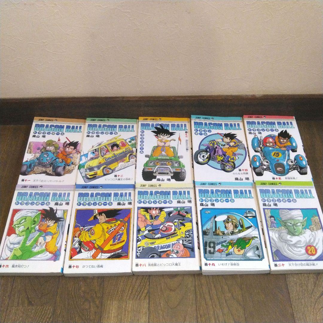 【初版多数】ドラゴンボール　全巻セット