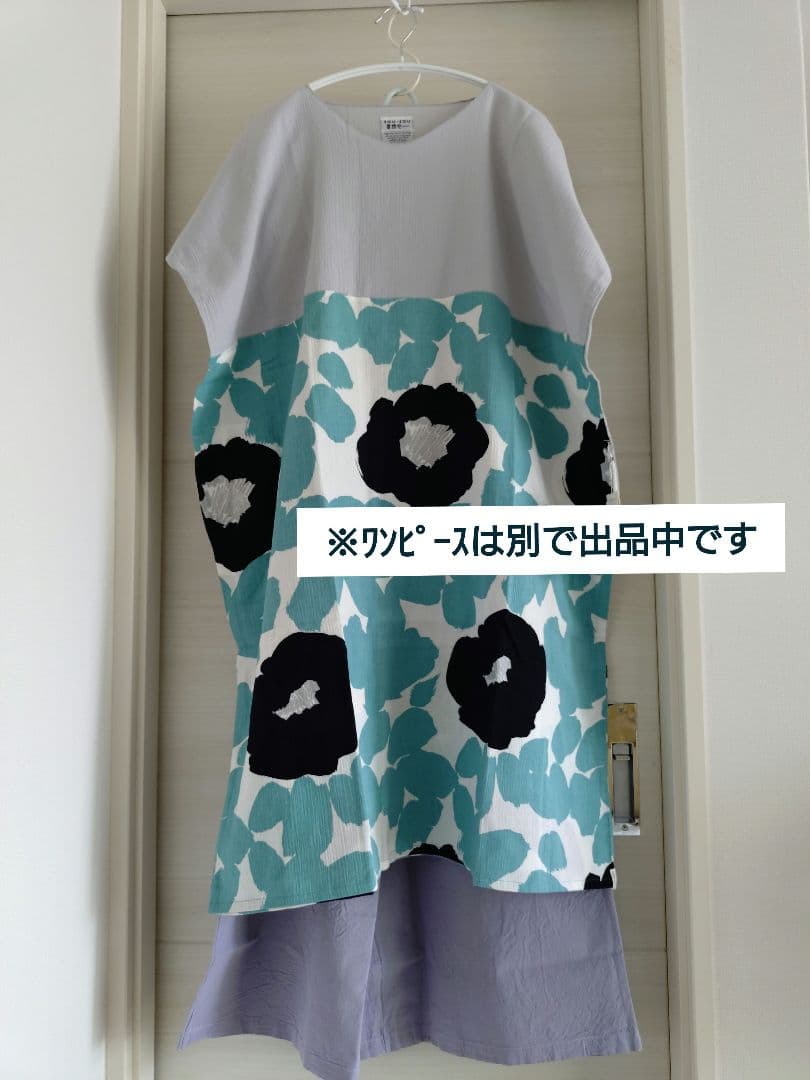 SOU・SOU 伊勢木綿 広形もんぺ はぎ丈 新品 ソウソウ SOUSOU