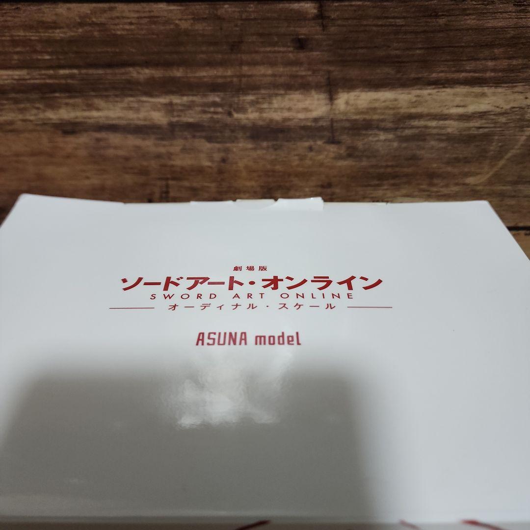 ヘッドホン SONY SWORD ART ONLINE