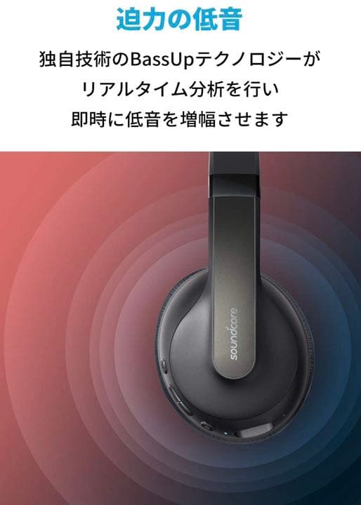 Anker Soundcore Life Q10（Bluetooth 5.0