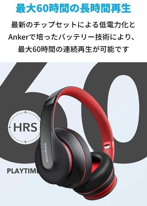Anker Soundcore Life Q10（Bluetooth 5.0