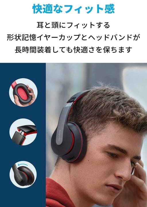 Anker Soundcore Life Q10（Bluetooth 5.0