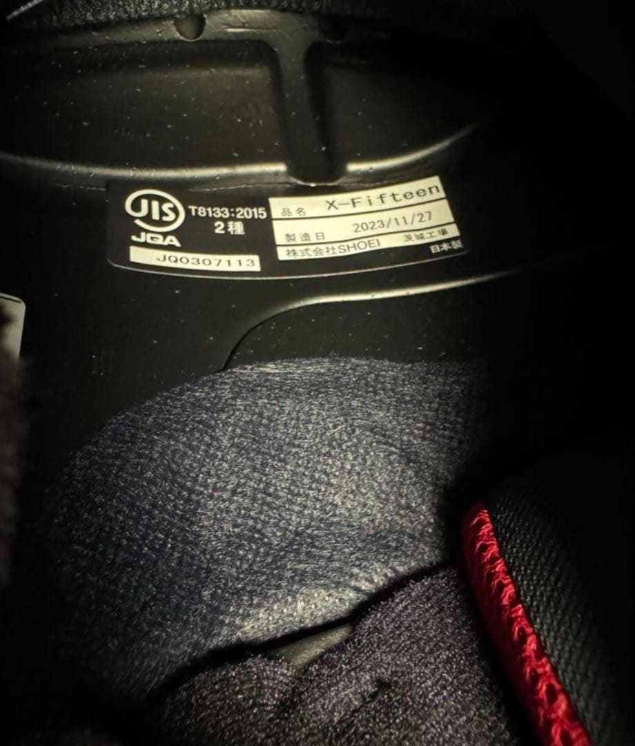 SHOUEI X-fifteen Lサイズ 最終価格早い者勝ち