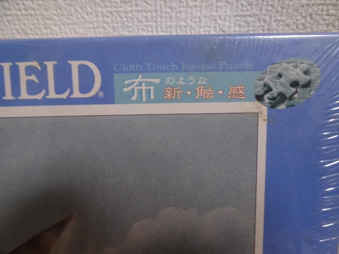 新品、未開封。1000ピース　旅-トラベルログ　わちふぃーるど　ja-9