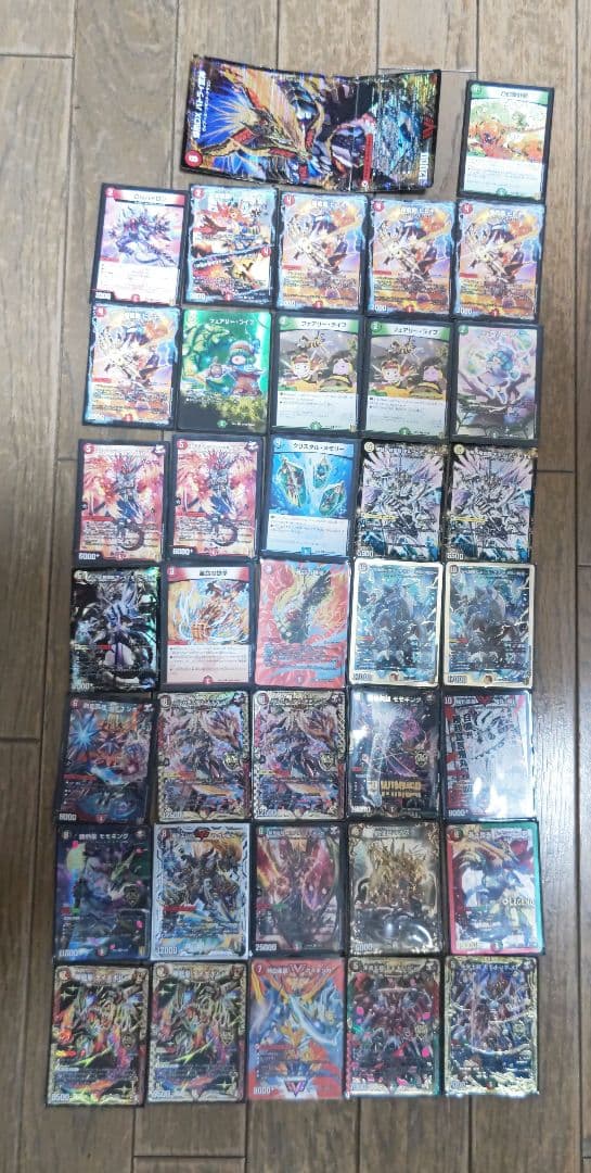 デュエルマスターズカードセット 37枚