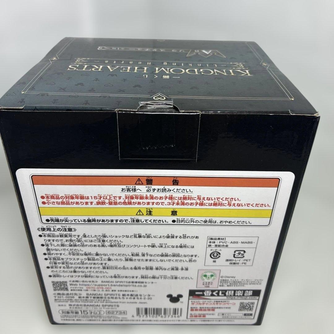 【値下げ】KINGDOMHEARTS キングダムハーツ A賞 ソラ スタチュー