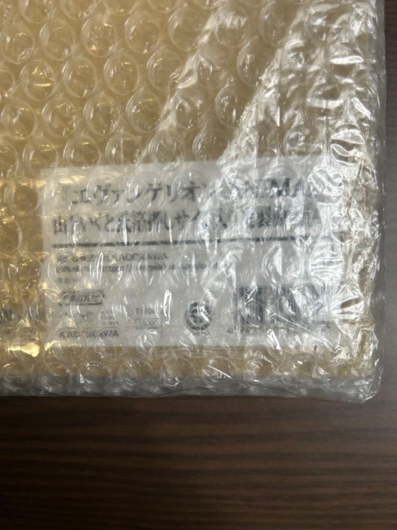 エヴァンゲリオンANIMA 山下いくと 直筆サイン入り 複製原画4