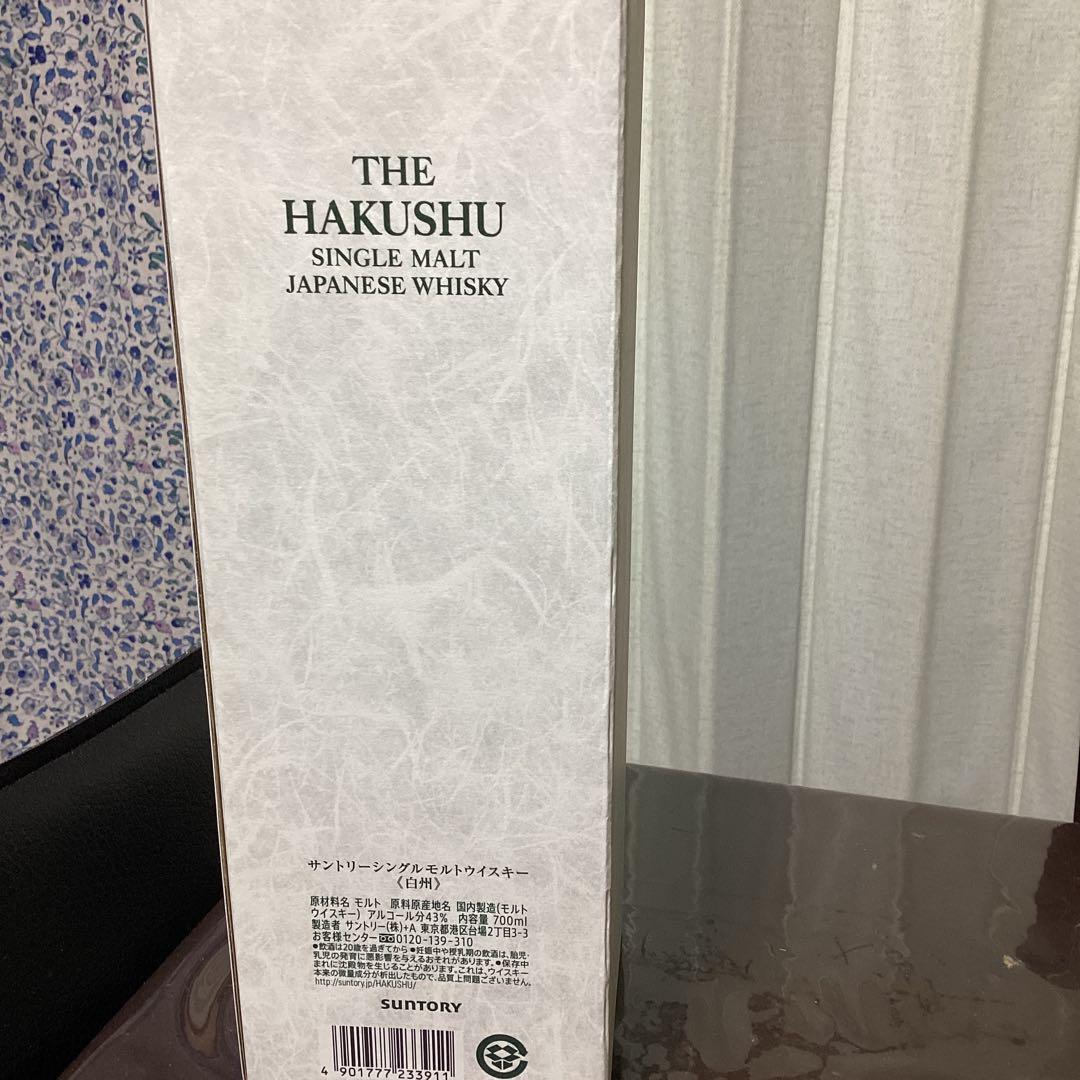 如*介様 Suntory THE HAKUSHU シングルモルトウイスキー