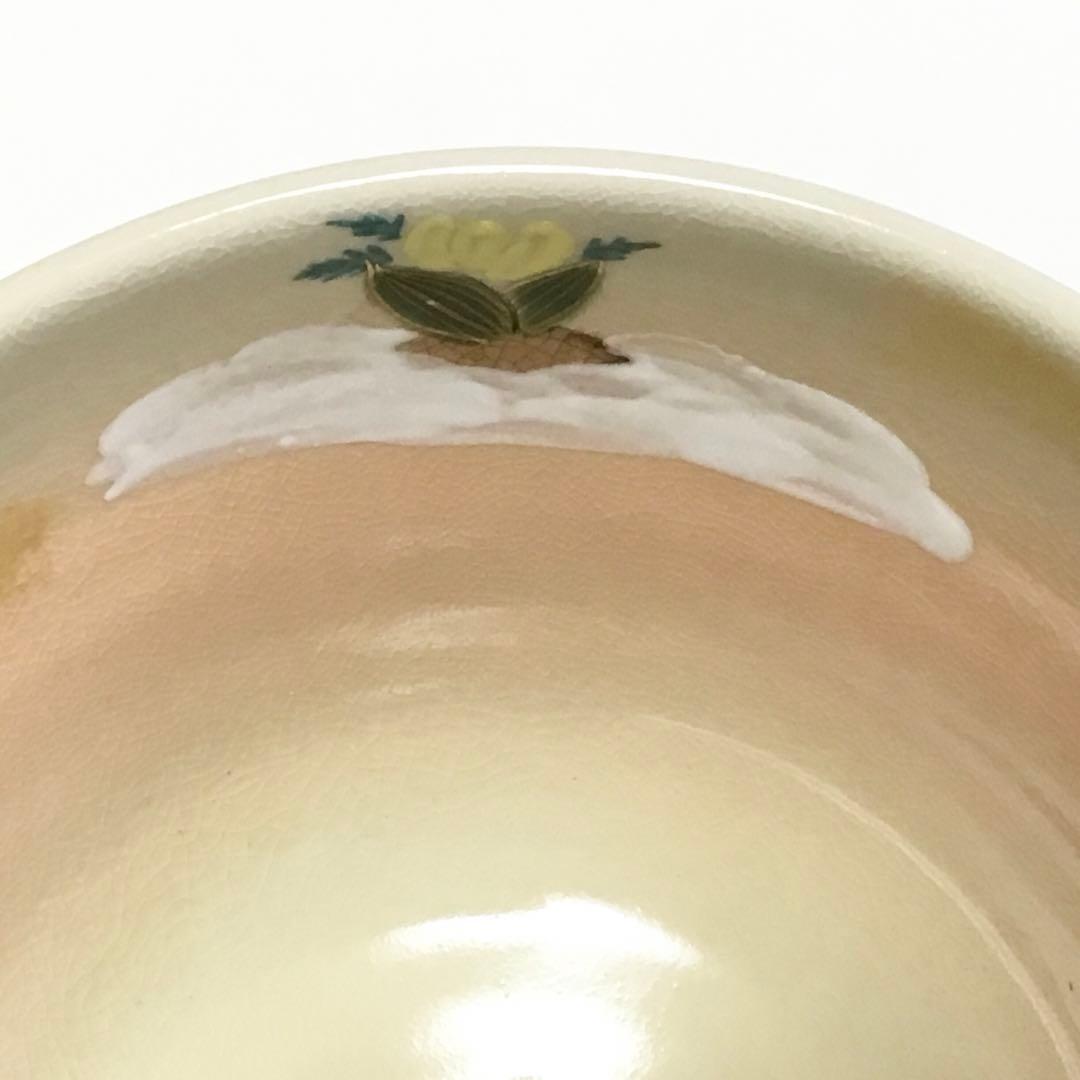 茶碗 御本 福寿草 加藤永真 化粧箱付 新品 茶道具