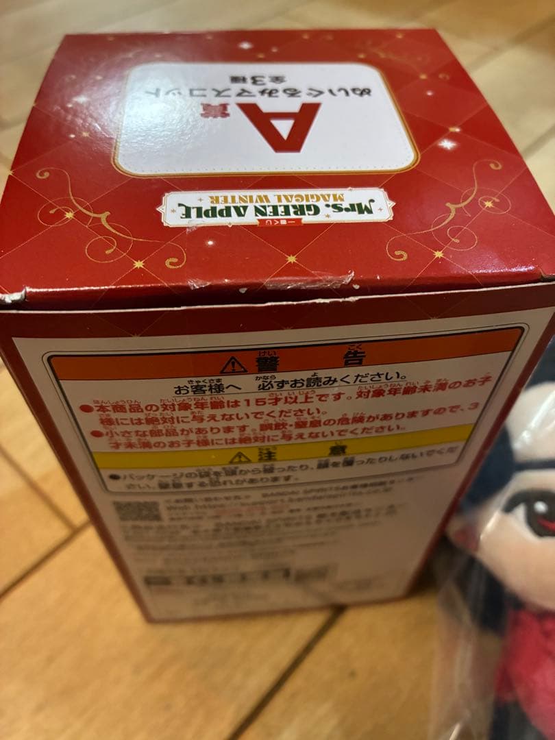 Mrs. GREEN APPLE ミセス 一番くじ　A賞