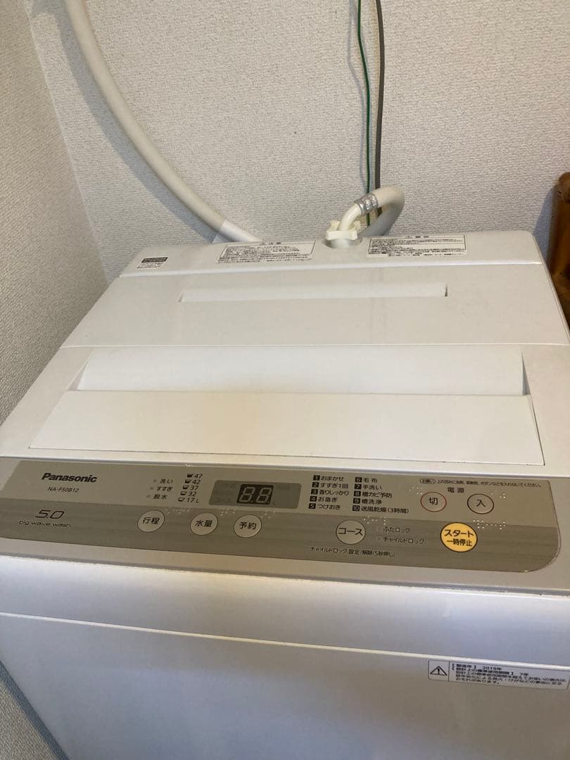 引き取り限定　家電３点セット　冷蔵庫　洗濯機　電子レンジ