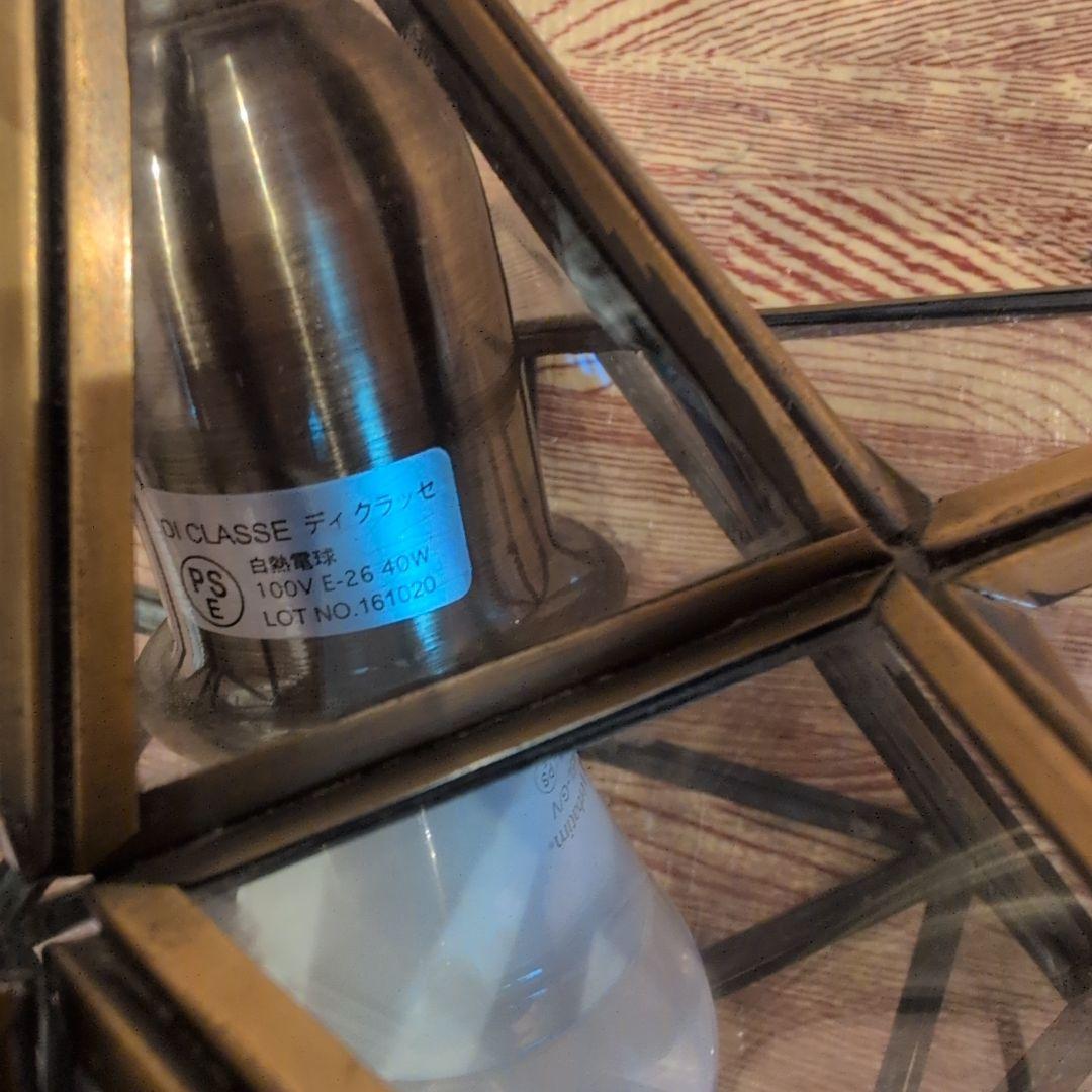 星型ペンダントライト E26対応 エトワール