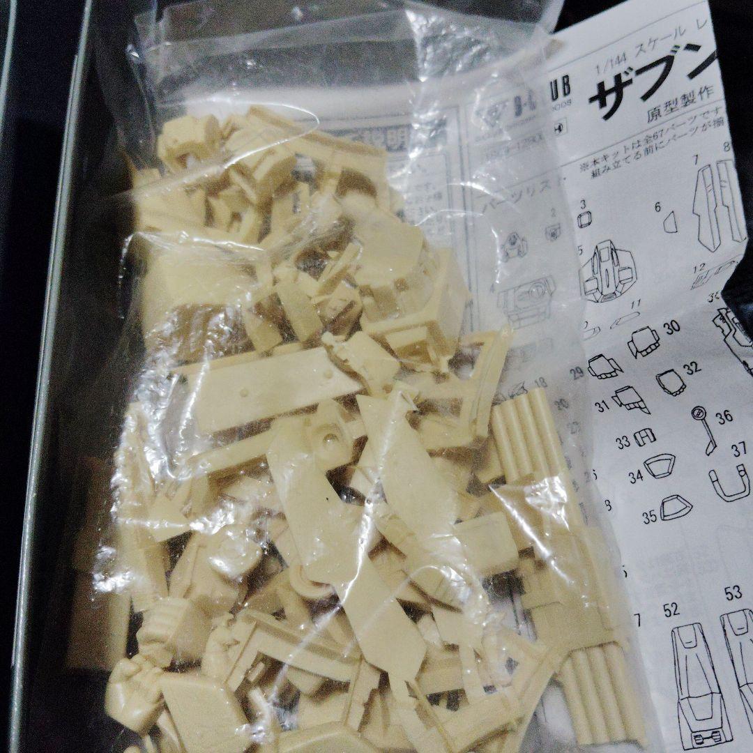 戦闘メカ　ザブングル　ガレージキット　B-クラブ