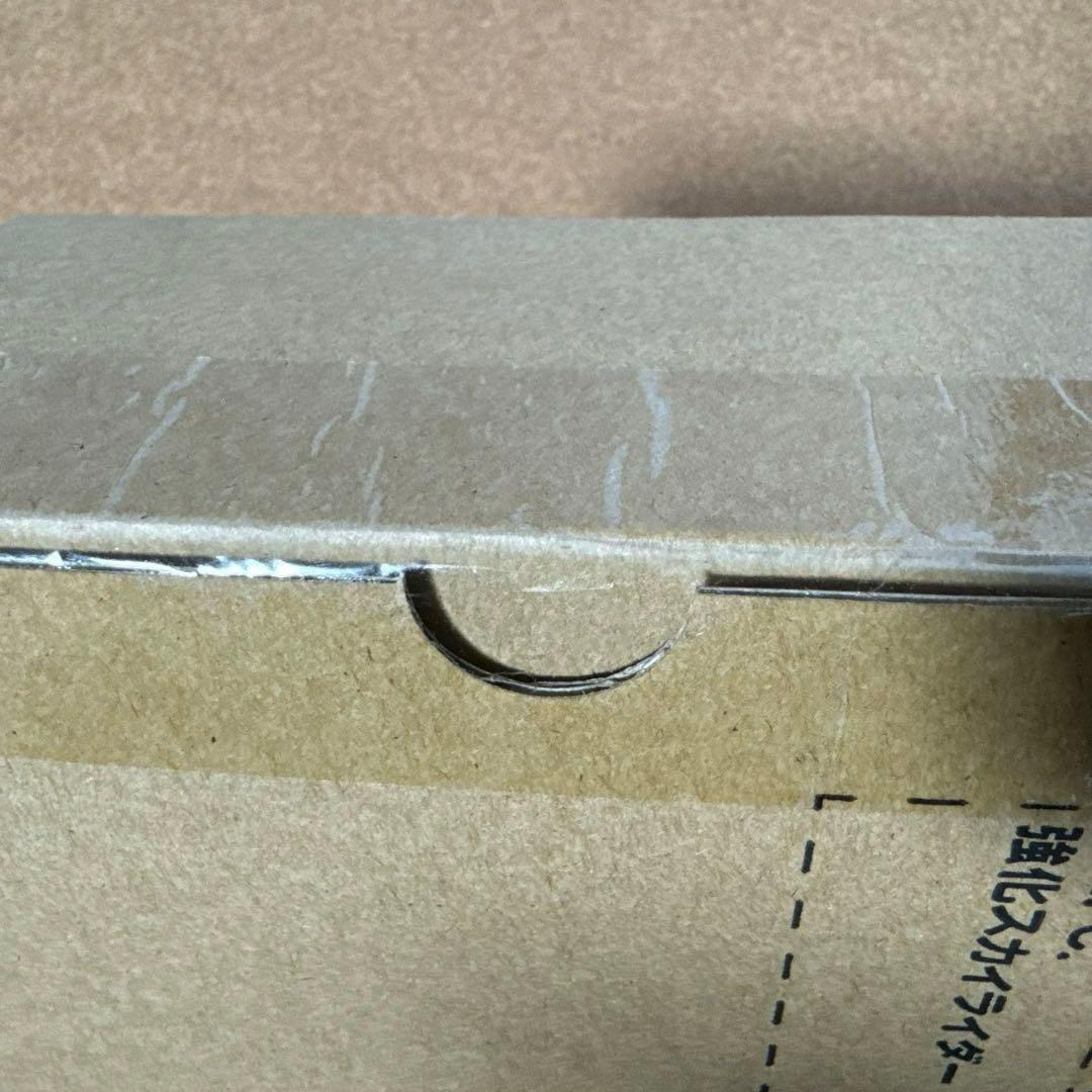 【未開封】S.I.C. 強化スカイライダー