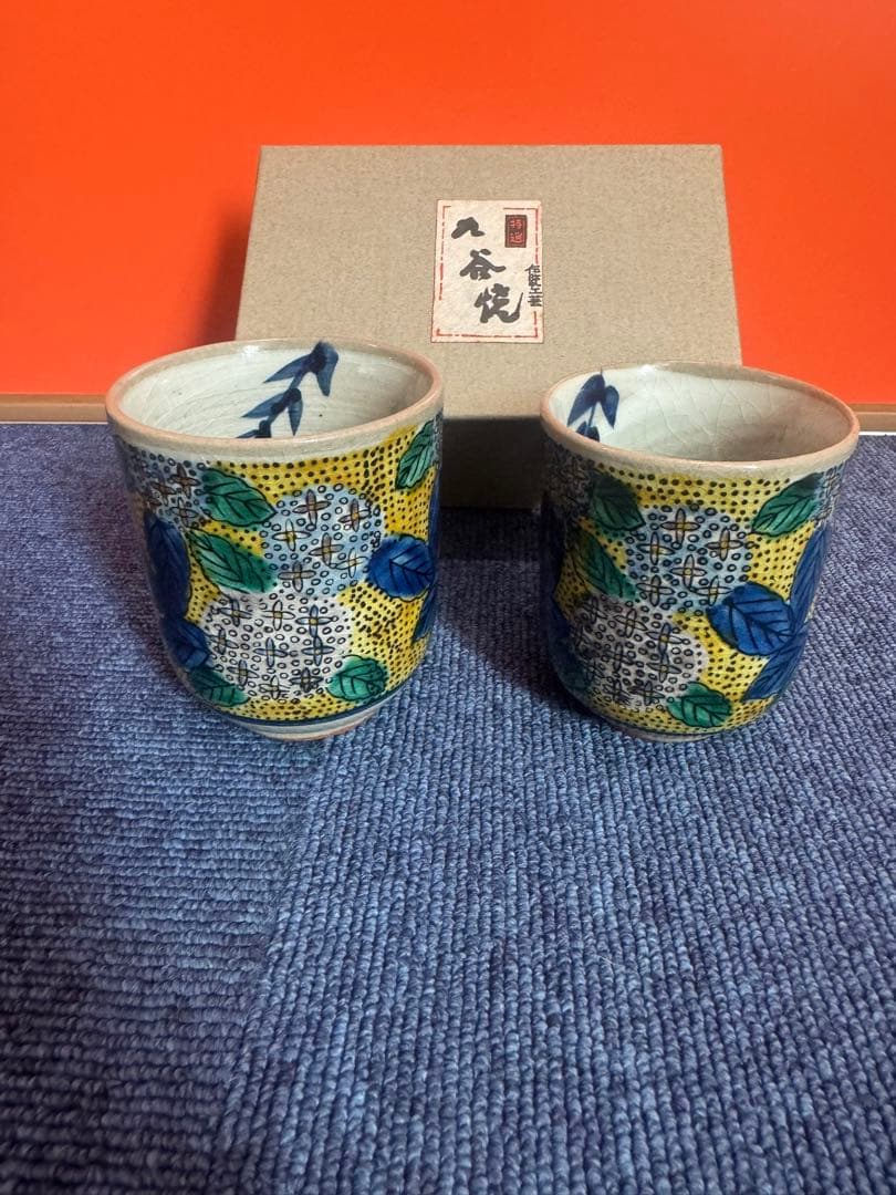 1950 九谷焼　角福　湯呑　2客