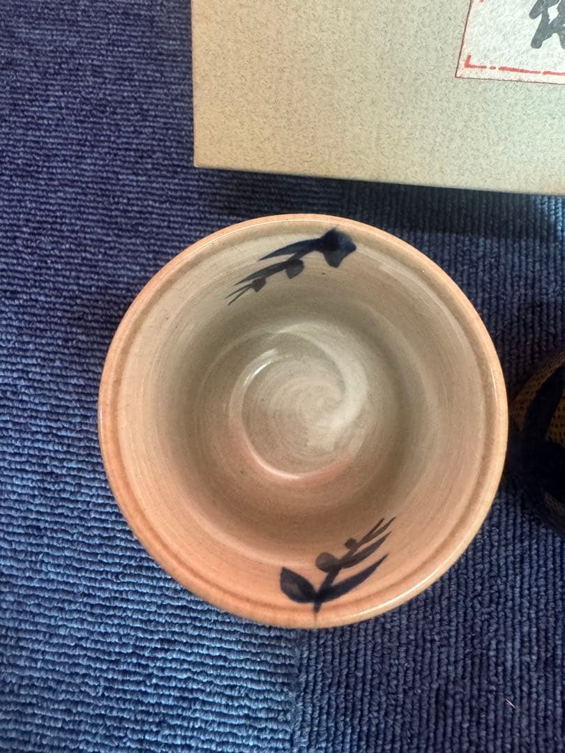 1950 九谷焼　角福　湯呑　2客