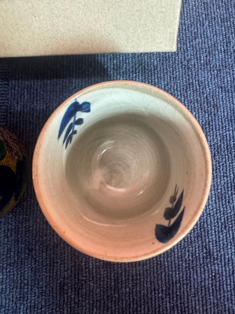 1950 九谷焼　角福　湯呑　2客