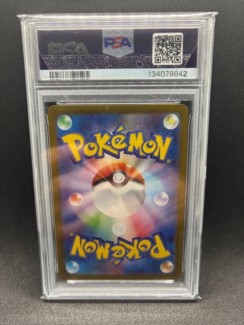 ビクティニbwr争奪戦 プロモカード PSA8