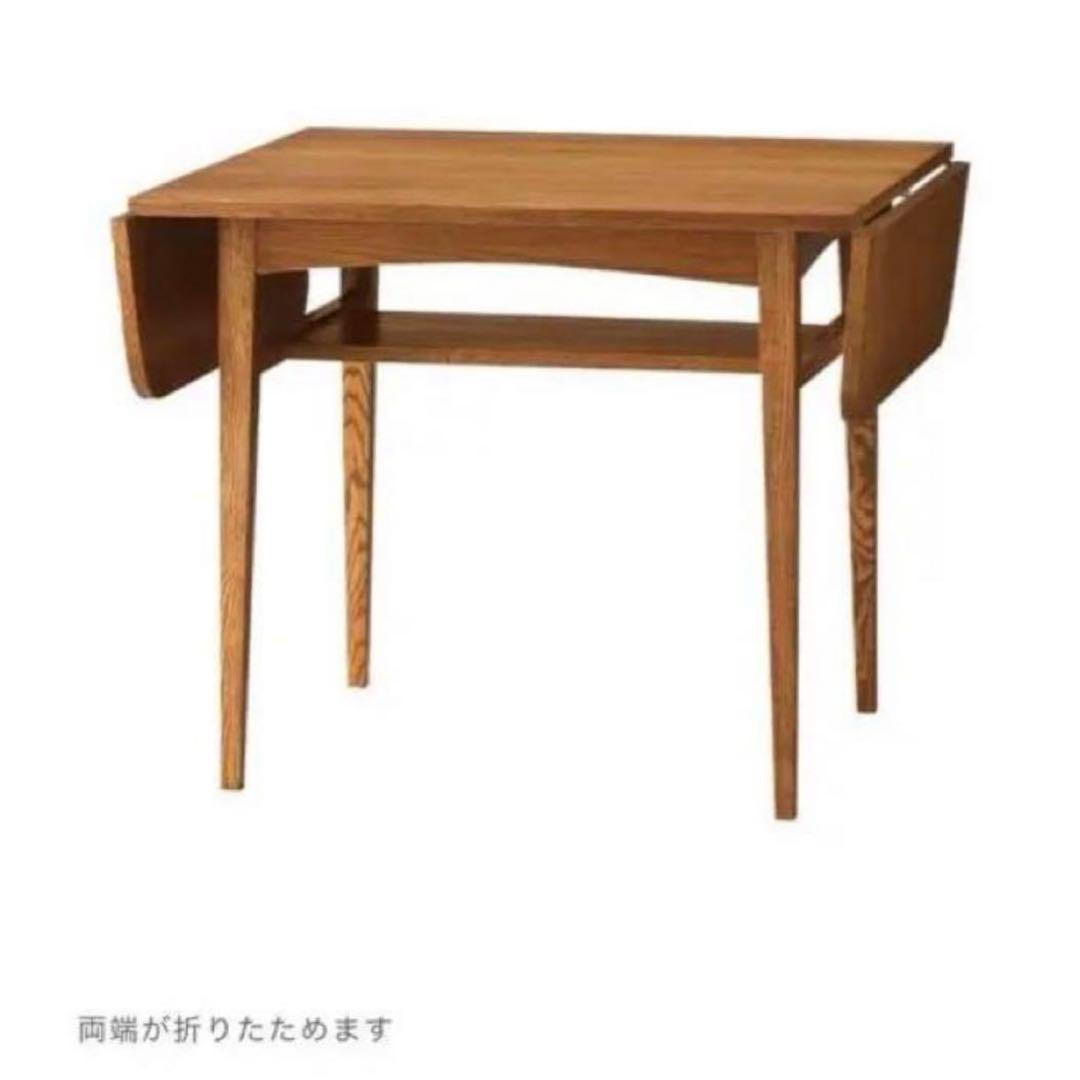 unico ウニコ (クルト) バタフライテーブル